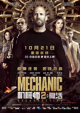 《不论食堂2》主视觉